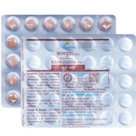 Kamadugha - Kamdudha Ras plain 30 TABLETS by Dhootapapeshwar