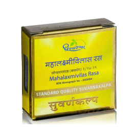 MAHALAKSHMI VILAS RAS 30 Tab- STANDARD QUALITY SUVARNA KALPA
