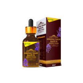 Nagarjuna Kumkumadi Tailam 25ml
