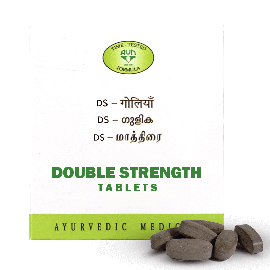 AVN Panchanimbadi Gulika - D.S, 120 Tablets