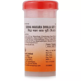 ZANDU SIDDHA MAKARDHWAJ VATI - 2GM