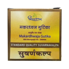 MAKARDHWAJ GUTIKA 30 Tab - STANDARD QUALITY SUVARNA KALPA