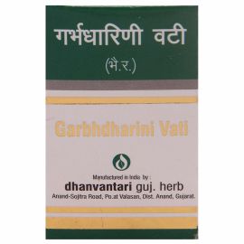 Garbhadharini Vati Suvarna Yukta-with Gold Tablets by Dhanvantari - 50 Tablets - Useful in Impregnation