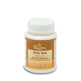 Heerak Bhasma 10gm (1 gm x 10 pc)