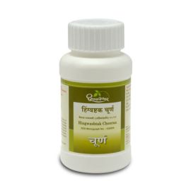 Hingwashtak Choorna 500gm