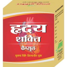Hriday Shakti Capsule (30 capsules) by Jamna Pharma