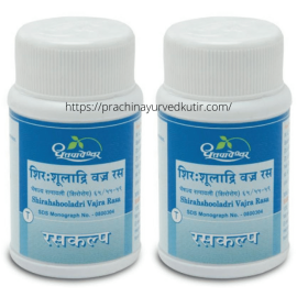 SHIRAHSHOOLADRI VAJRA RASA 120 tab (60*2)