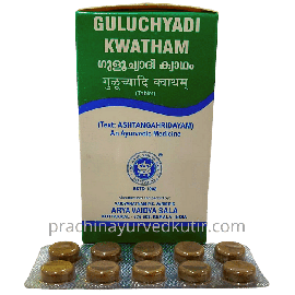 Guluchyadi Kwatham (Tablet) 100 nos by Kottakkal