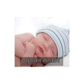 Punsavan Pack