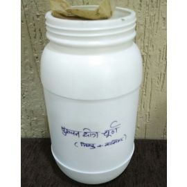 Punsavan Yoga Churna (Trikatu + Pit Nagkesar) 5gm*30 pouches