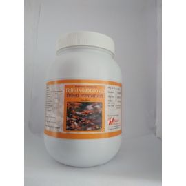Triphala Garmado (Aarogvadh) Vati 500gm - Ayurvedic Laxative for Digestion & Skin Health