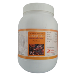 Ajamodadi Vati 500gm Balark