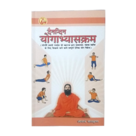 Daily Yogapractice-Hindi