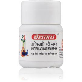 Baidyanath Jatiphaladi Bati (Stambhak) 5gm