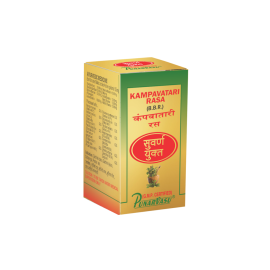 Kampavatari Rasa (50 tablets) With Gold by Punarvasu