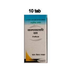 Kampvatari Ras (10 tablets) by Nagarjun