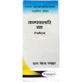 Kampvatari Ras (1200 tablets) by Nagarjun 