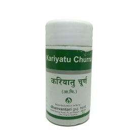 Kariyatu Churna 500gm by Dhanvantari, Useful in Fever