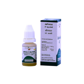 Ksheerabala 41 Aavarthi 10 ml by Vaidyaratnam