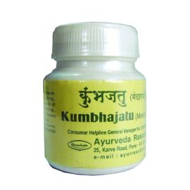 Kumbhajatu Medohar Vati (60 tablets) Helps to minimize obesity