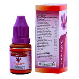 Kunkumadi Thailam 10 ml by Vaidyaratnam