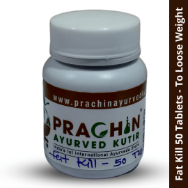 Fat Kill (Lekhaniya) Tablets (50 Tab) - To Loose Weight