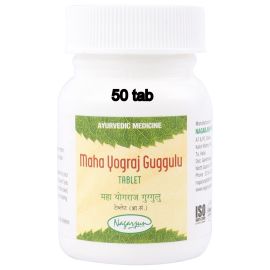 Maha Yogaraj Gugglu (S.U.) (50 tablets) by Nagarjun 