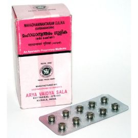 Mahadhanwantharam gulika (Garbharakshini) 100nos by Kottakkal
