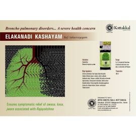Elakanadi Kashayam 200ml