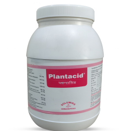 PLANTACID Capsules, Pack of 750 CAPSULES - 1 Jar 
