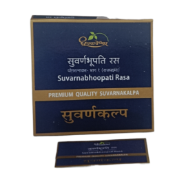 Suvarnabhoopati Rasa Premium Suvarnkalpa (10Tab) With Gold by Dhootapapeshwar, for rheumatic pain, dyspepsia sprue, asthma, etc.