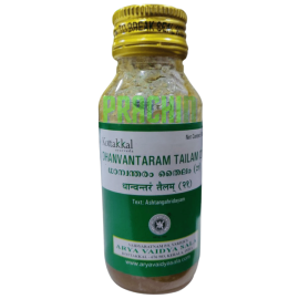 Dhanwantaram Tailam (21) (50ml) by Kottakkal