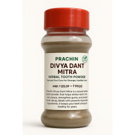 Prachin Divya Dant Mitra – Herbal Tooth Powder (50gm) - Natural Oral Care for Stronger, Healthier Teeth
