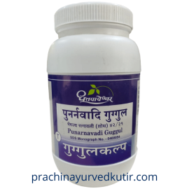 Punarnavadi Guggul 1000 tablets Jar Pack