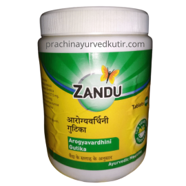 Zandu Arogyavardhani Guti 1000 Tablets Jar Pack