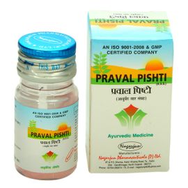 Praval Pishti 10gm (Cough, Cold, Excessive Burning Sensation and Pitta Related Diseases) by Nagarjun