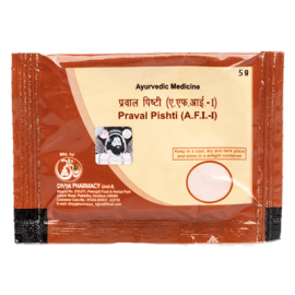 PRAVAL PISHTI (20 GM) by patanjali (10gm x 2 pc)