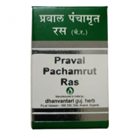 Praval Panchamrut Ras ( M.Y. ) by dhanvantari, 2 gm