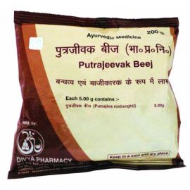 PUTRAJEEVAK (Putranjiva roxburghii) SEEDS -  250GMs