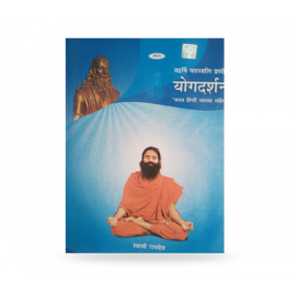 Yog Darshan Hindi Maharishi Patanjali