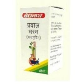 Baidyanath Praval Bhasma (Chandra Puti) 10gm