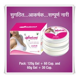 SALONI BT KIT
