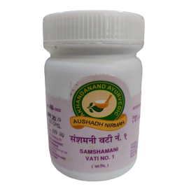 Shanshamni Vati 100 Gm - Akhandanand 