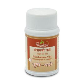 SANSHAMANI VATI 90 TAB