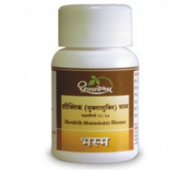SHOUKTIK (MUKTASHUKTI) BHASMA 5 gm