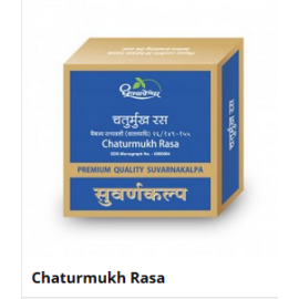 CHATURMUKH RAS (10 tab pack*30 pc) 300 TAB - PREMIUM QUALITY SUVARNA KALPA