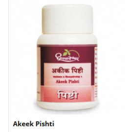 AKEEK PISHTI 5gm