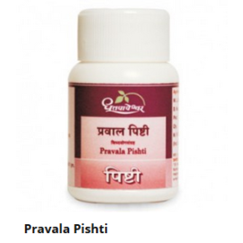 PRAVALA PISHTI 1000 GM