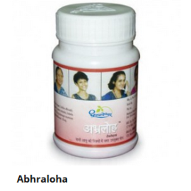KANTALOHA BHASMA 10 GM
