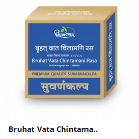 BRUHAT VATA CHINTAMANI RASA 1 GM - PREMIUM QUALITY SUVARNA KALPA